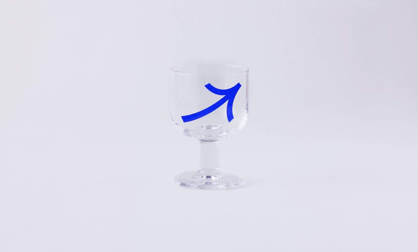 트렌디 와인잔(280ml)