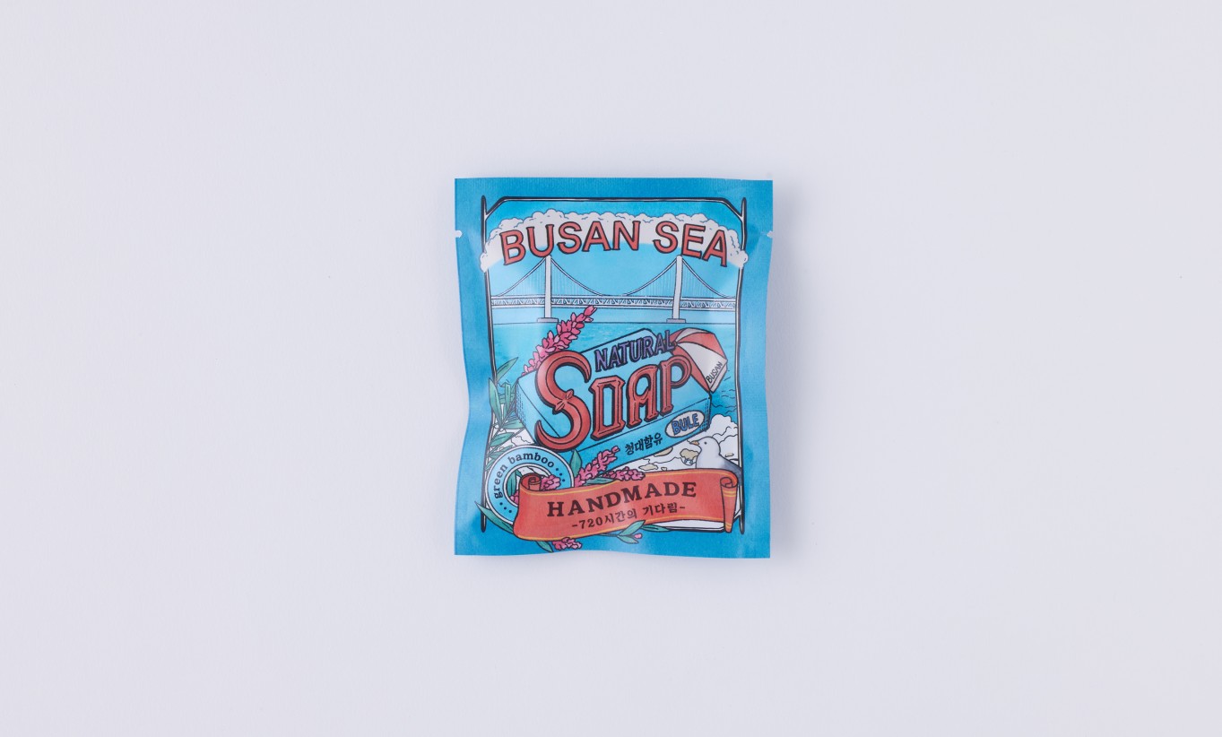 CP 수제 비누(파우치)